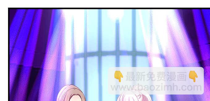 天籟音靈 - 219話 套路深(1/3) - 5