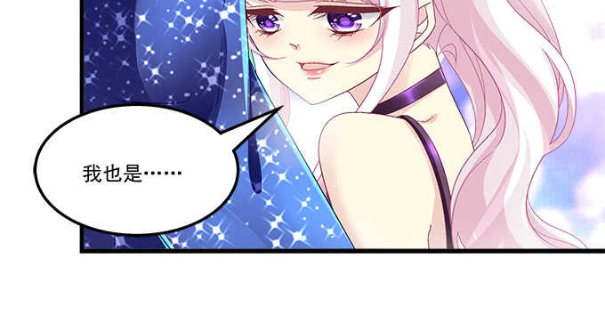 天籟音靈 - 219話 套路深(2/3) - 1