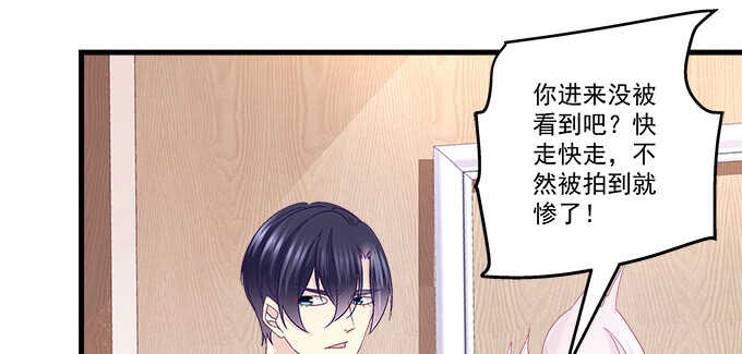 天籟音靈 - 219話 套路深(2/3) - 4