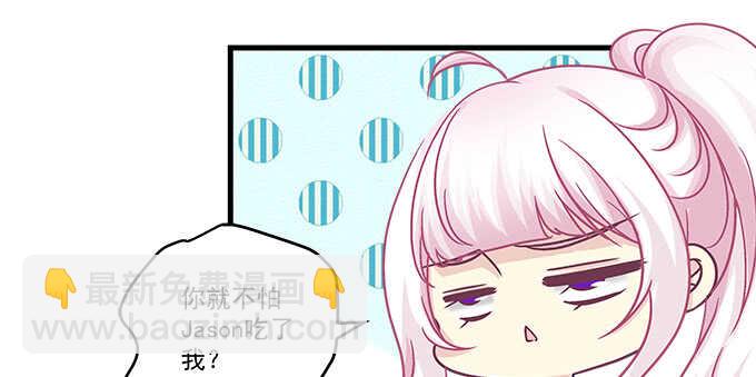 天籟音靈 - 219話 套路深(2/3) - 7