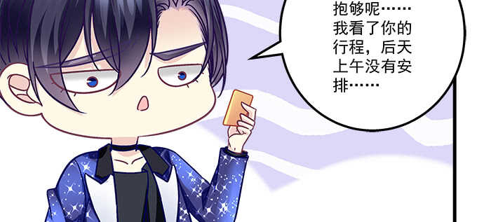 天籟音靈 - 219話 套路深(2/3) - 1