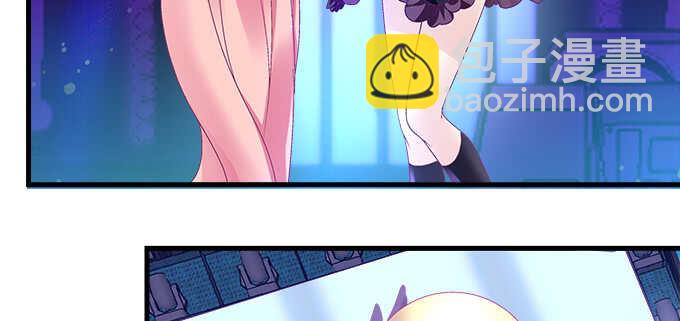 天籟音靈 - 219話 套路深(1/3) - 7