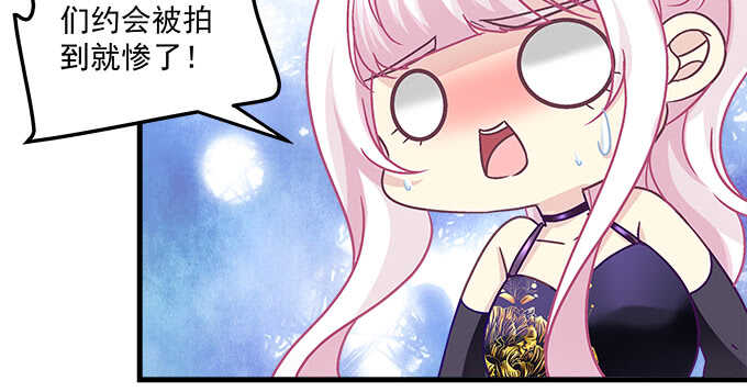 天籟音靈 - 219話 套路深(2/3) - 8