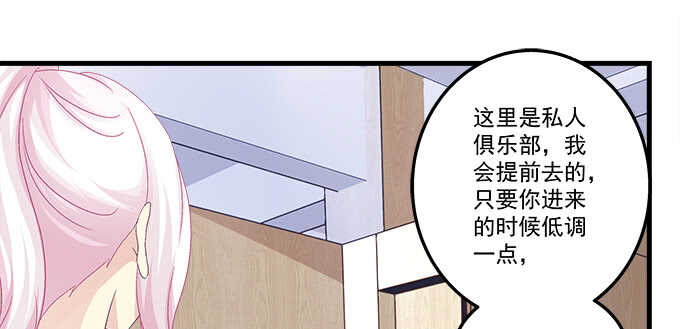 天籟音靈 - 219話 套路深(2/3) - 1