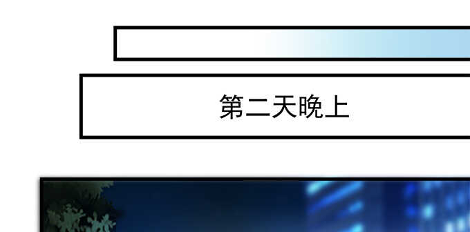 天籟音靈 - 219話 套路深(2/3) - 5