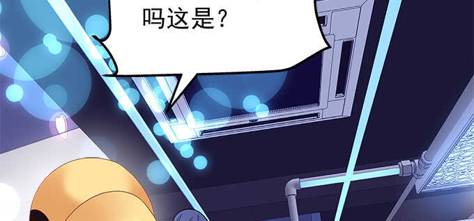 天籟音靈 - 219話 套路深(2/3) - 5