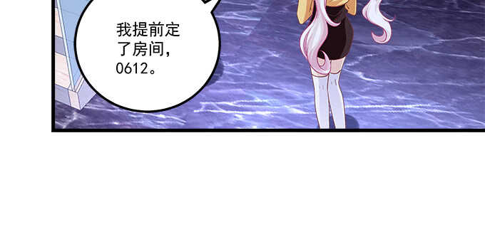 天籟音靈 - 219話 套路深(2/3) - 1