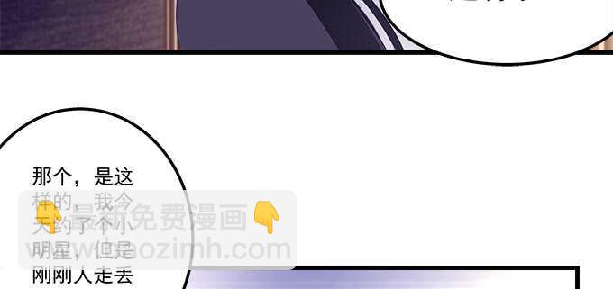 天籟音靈 - 221話 沉迷初慕美顏(1/2) - 5