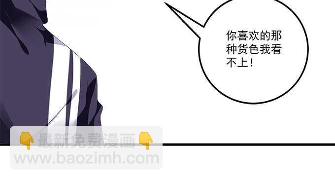 天籟音靈 - 221話 沉迷初慕美顏(1/2) - 2