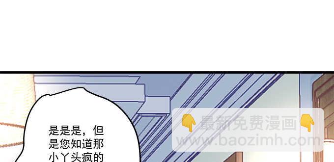 天籟音靈 - 221話 沉迷初慕美顏(1/2) - 3