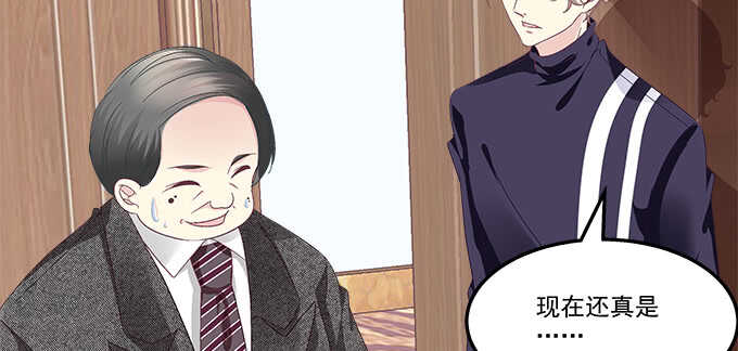 天籟音靈 - 221話 沉迷初慕美顏(1/2) - 2