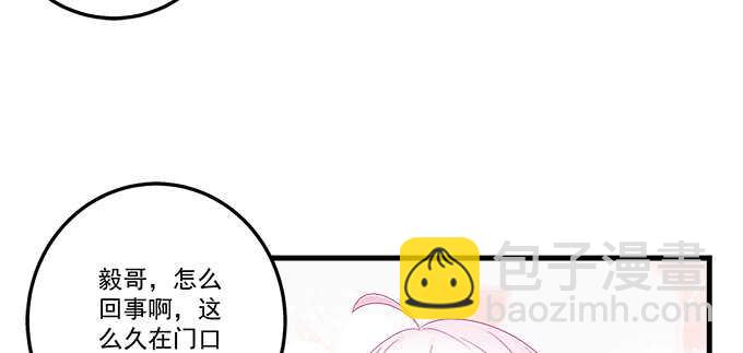 天籟音靈 - 221話 沉迷初慕美顏(1/2) - 6