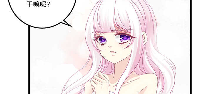 天籟音靈 - 221話 沉迷初慕美顏(1/2) - 7