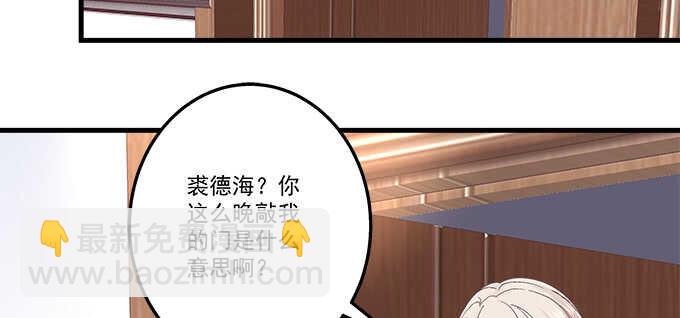 天籟音靈 - 221話 沉迷初慕美顏(1/2) - 4