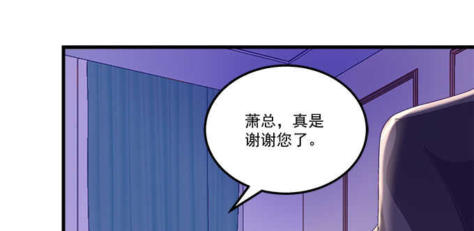 天籟音靈 - 221話 沉迷初慕美顏(2/2) - 2