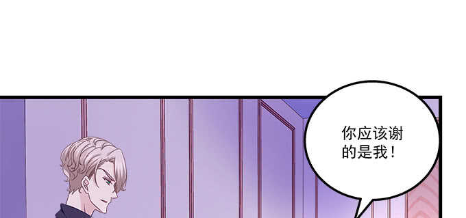 天籟音靈 - 221話 沉迷初慕美顏(1/2) - 2