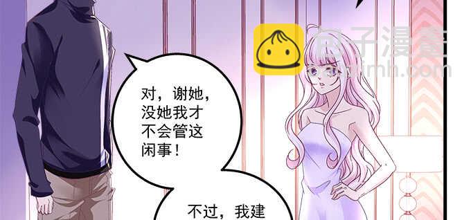 天籟音靈 - 221話 沉迷初慕美顏(2/2) - 5