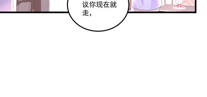 天籟音靈 - 221話 沉迷初慕美顏(2/2) - 6