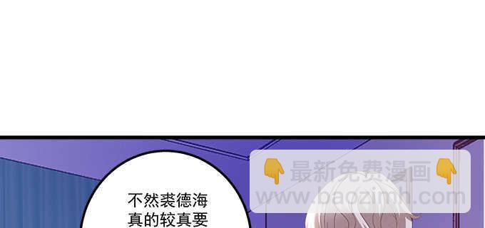 天籟音靈 - 221話 沉迷初慕美顏(2/2) - 1