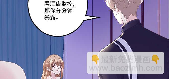 天籟音靈 - 221話 沉迷初慕美顏(2/2) - 2