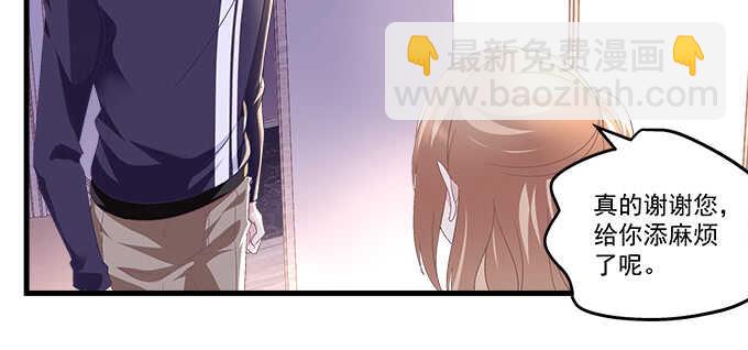 天籟音靈 - 221話 沉迷初慕美顏(2/2) - 1