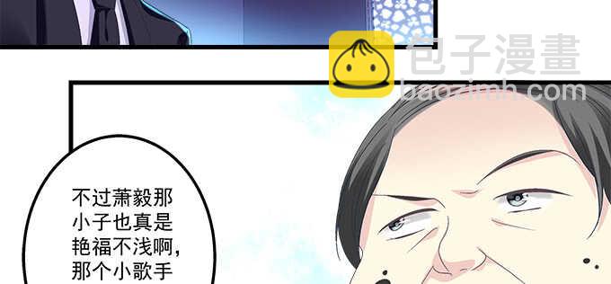 天籟音靈 - 221話 沉迷初慕美顏(2/2) - 3