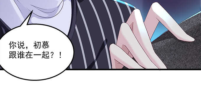 天籟音靈 - 221話 沉迷初慕美顏(2/2) - 6