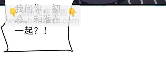 天籟音靈 - 221話 沉迷初慕美顏(2/2) - 6