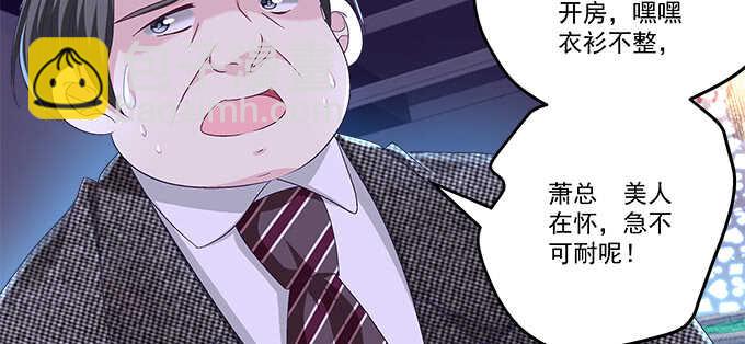 天籟音靈 - 221話 沉迷初慕美顏(2/2) - 2