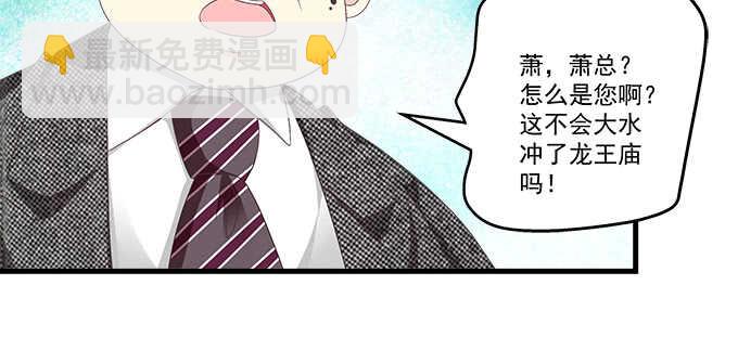 天籟音靈 - 221話 沉迷初慕美顏(1/2) - 8