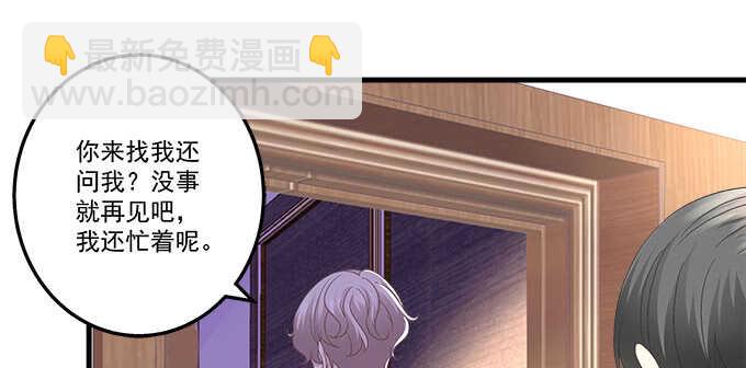 天籟音靈 - 221話 沉迷初慕美顏(1/2) - 1