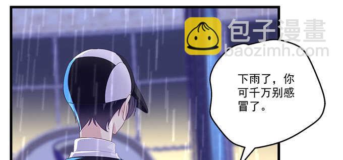 天籟音靈 - 223話 你在害怕什麼(1/2) - 7