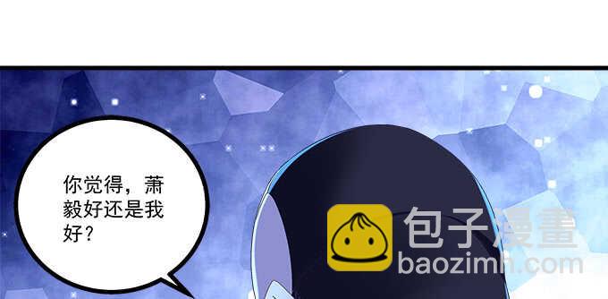 天籟音靈 - 223話 你在害怕什麼(1/2) - 2