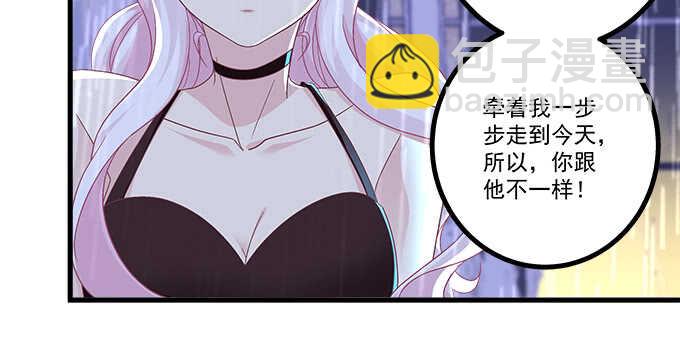 天籟音靈 - 223話 你在害怕什麼(1/2) - 3