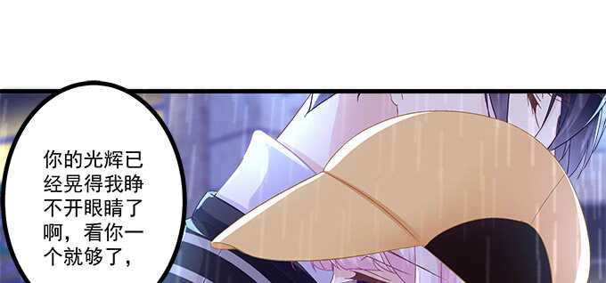 天籟音靈 - 223話 你在害怕什麼(2/2) - 6