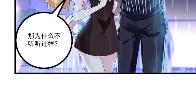 天籟音靈 - 223話 你在害怕什麼(2/2) - 4