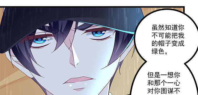 天籟音靈 - 223話 你在害怕什麼(2/2) - 5