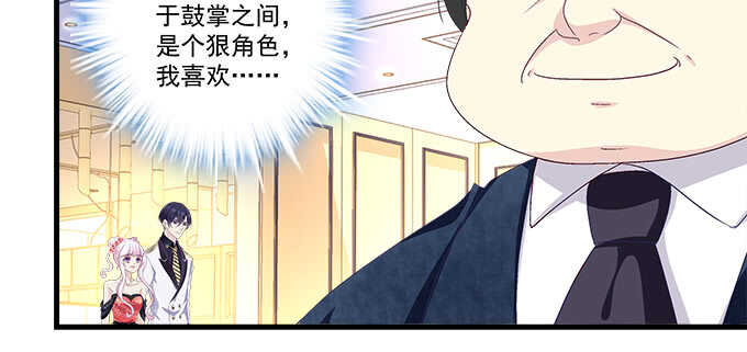 天籟音靈 - 223話 你在害怕什麼(2/2) - 4