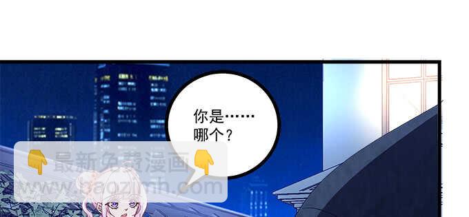 天籟音靈 - 223話 你在害怕什麼(2/2) - 4