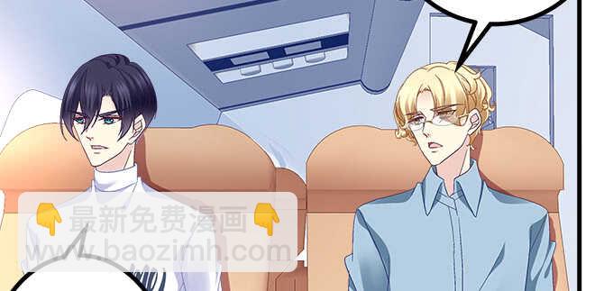 天籟音靈 - 225話 初慕的生日(1/2) - 7