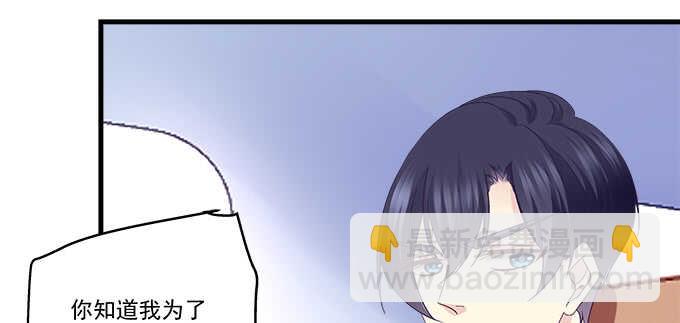 天籟音靈 - 225話 初慕的生日(1/2) - 1