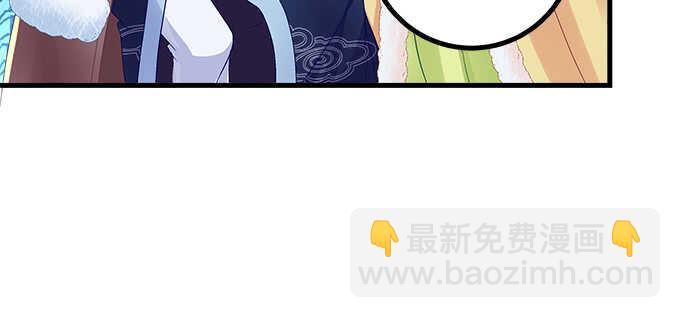 天籟音靈 - 225話 初慕的生日(1/2) - 4