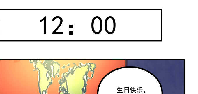 天籟音靈 - 225話 初慕的生日(1/2) - 3