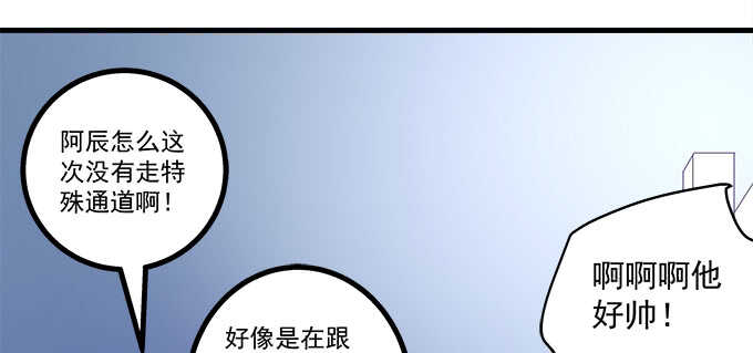 天籟音靈 - 225話 初慕的生日(1/2) - 5