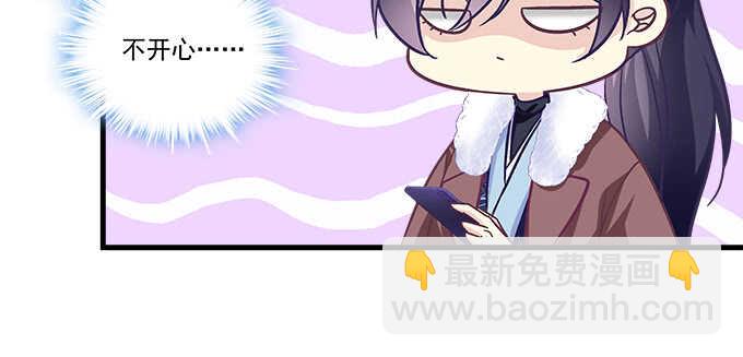 天籟音靈 - 225話 初慕的生日(2/2) - 6