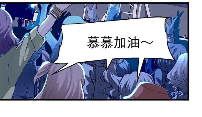 天籟音靈 - 225話 初慕的生日(2/2) - 1