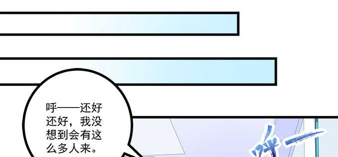 天籟音靈 - 225話 初慕的生日(2/2) - 5