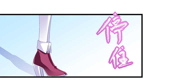 天籟音靈 - 225話 初慕的生日(2/2) - 8