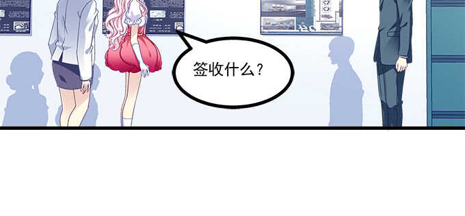 天籟音靈 - 225話 初慕的生日(2/2) - 2