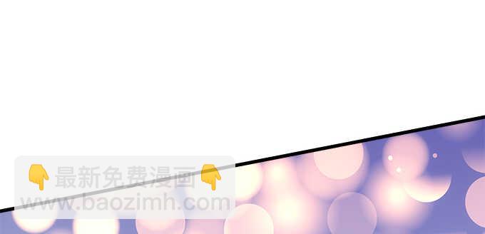 天籟音靈 - 225話 初慕的生日(2/2) - 4